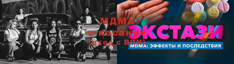 MDMA VHQ  Кумертау 